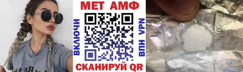 АМФЕТАМИН 98%  маркетплейс официальный сайт  Муром 