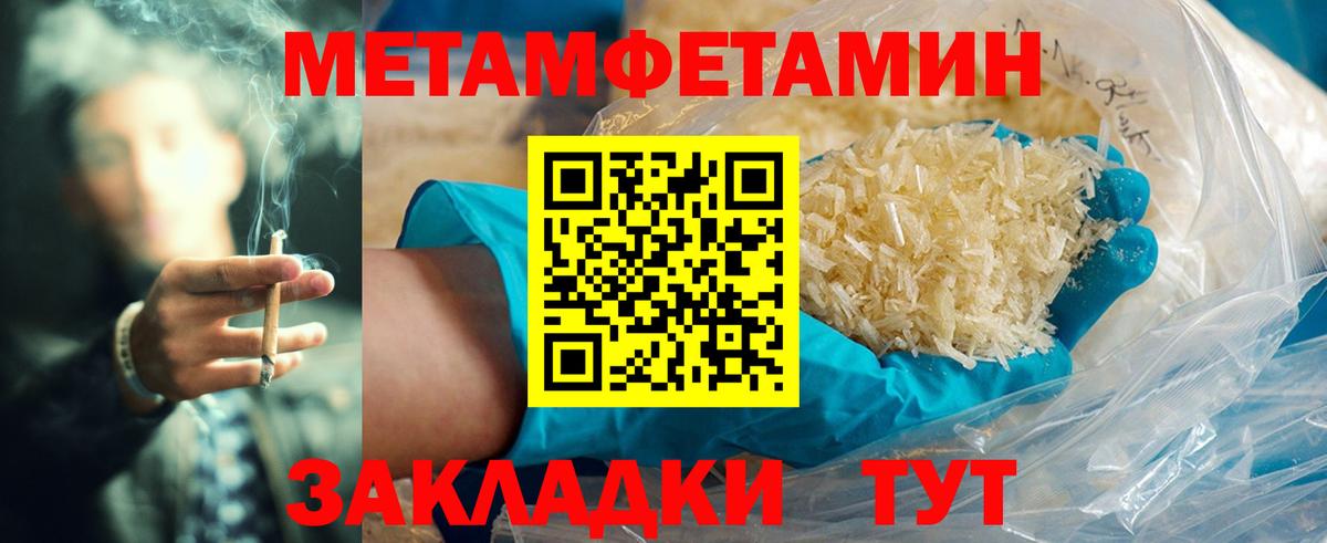 АМФ  Вход с VPN  Муром  АМФЕТАМИН Premium  Амфетамин 