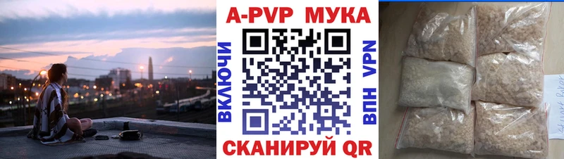 A PVP крисы CK  цена   кракен маркетплейс  Муром 