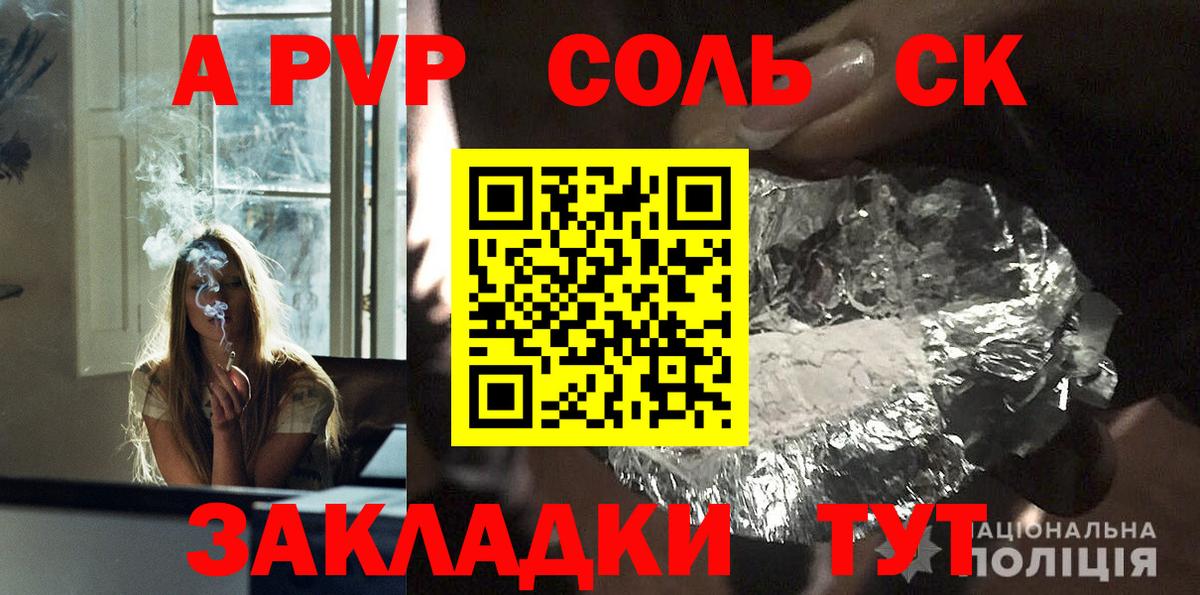 Alfa_PVP СК КРИС  Alfa_PVP крисы CK  где найти наркотики  Вход с VPN  Муром  A-PVP VHQ 