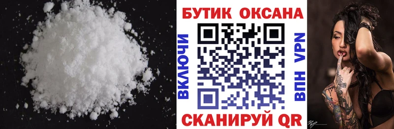 Бутират бутандиол Муром