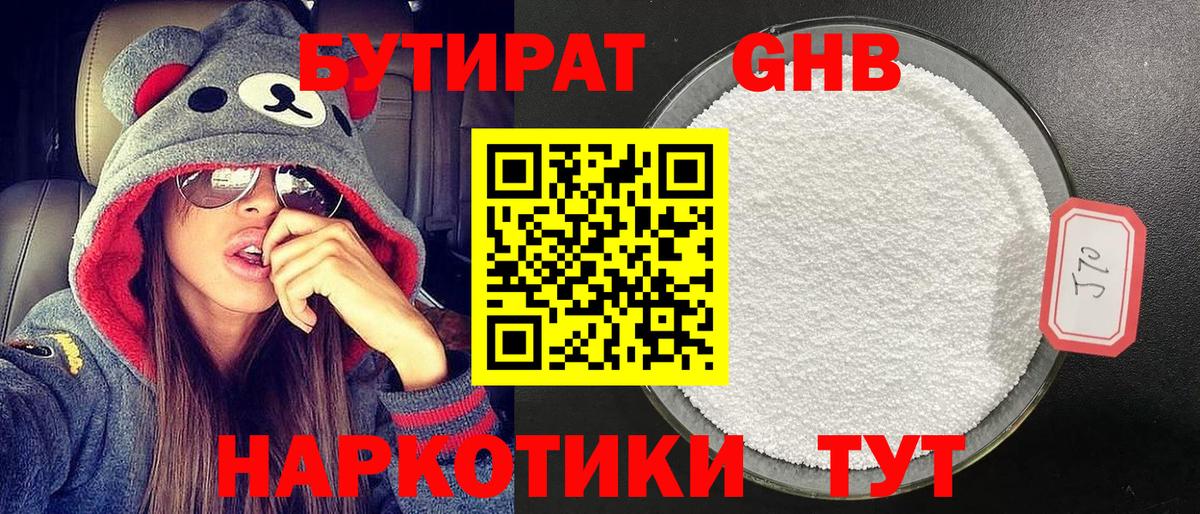 Муром  MDMA  Гашиш  Меф  Мефедрон  Марихуана  Вход с VPN  CBD масло  COCAIN  Каннабис 