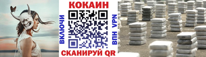 КОКАИН Fish Scale  Муром 