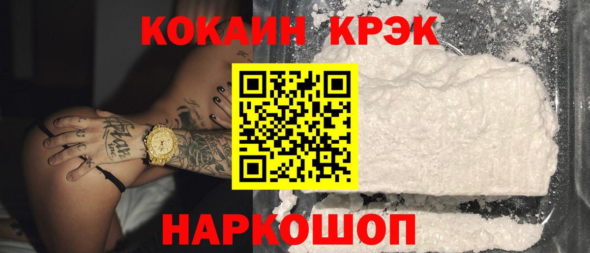 Муром  Кокаин 98%  Вход с VPN 