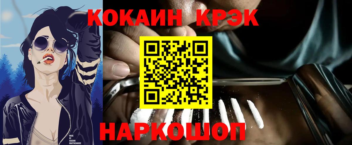Cocaine Columbia Муром