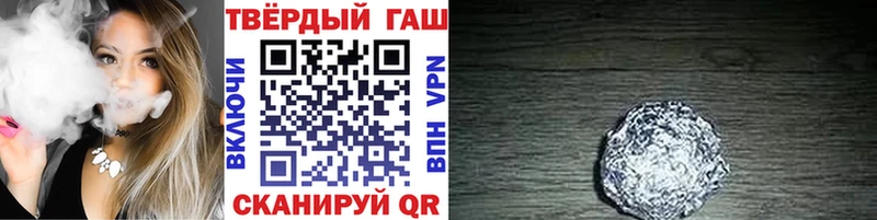 ГАШ hashish Муром