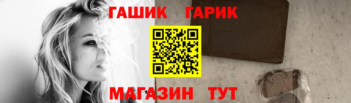 ГАШИШ убойный  Гашиш ice o lator  Вход с VPN  ГАШИШ  Муром 