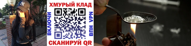 ГЕРОИН Heroin  Муром 