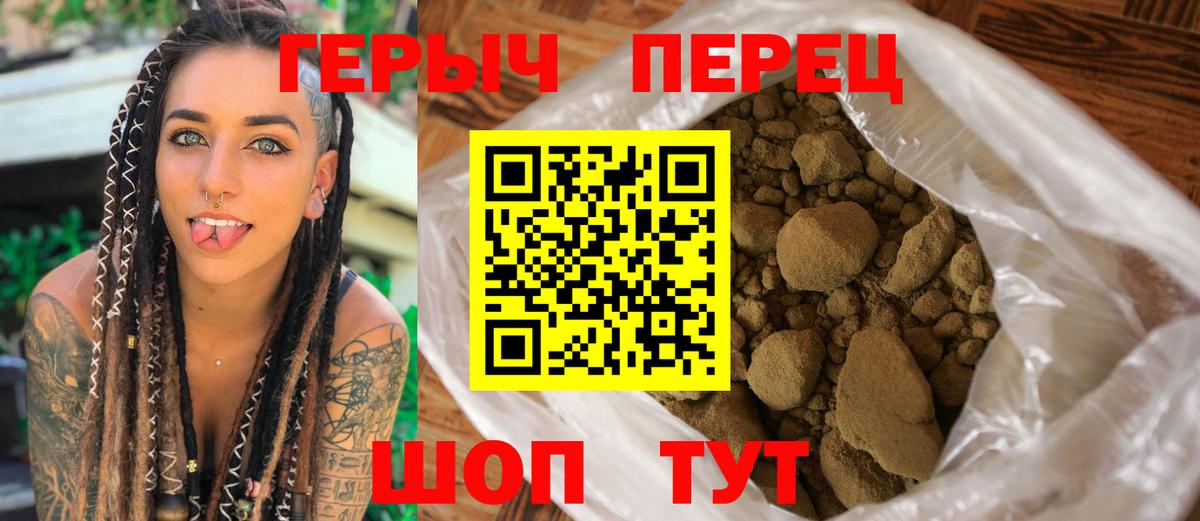 Героин афганец  ГЕРОИН  Муром 