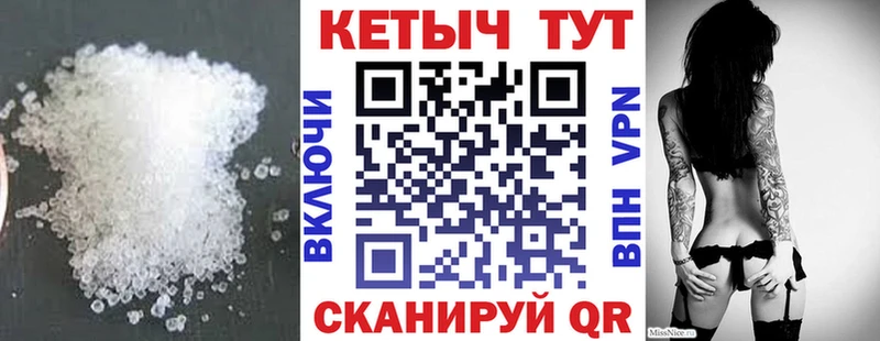 где продают   Муром  мега   Кетамин VHQ 