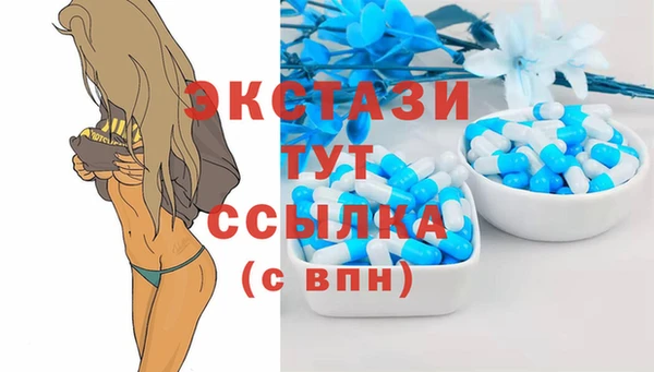 первитин Красноперекопск