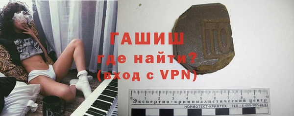 первитин Красноперекопск