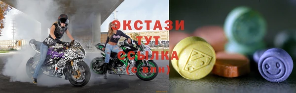 первитин Красноперекопск