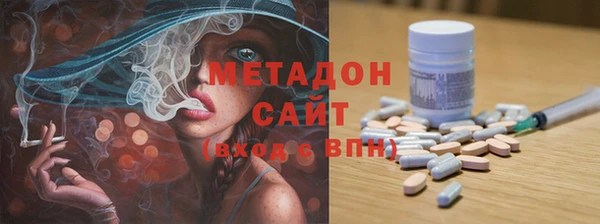 первитин Краснослободск