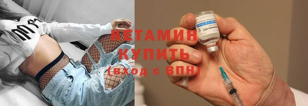 первитин Краснослободск