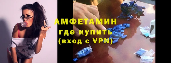 первитин Красноперекопск