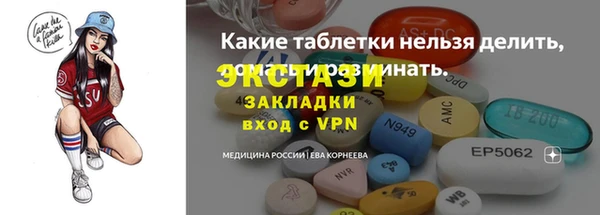 первитин Краснослободск