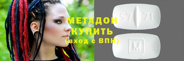 первитин Красноперекопск