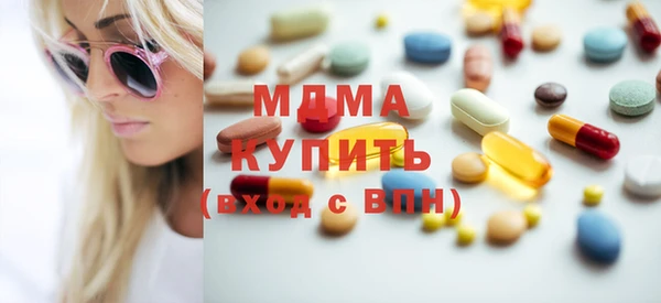 первитин Красноперекопск