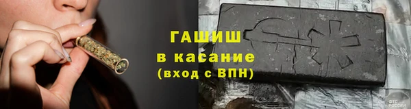 первитин Краснослободск