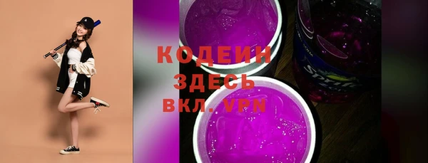 первитин Краснослободск