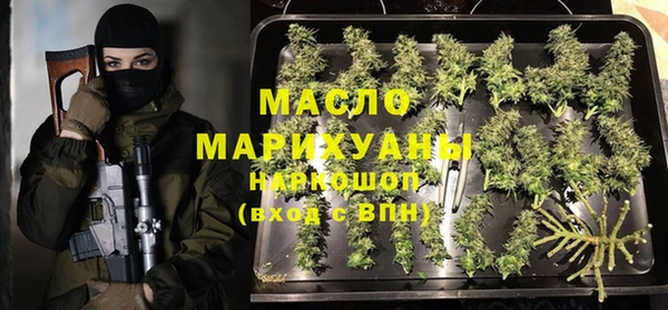 первитин Красноперекопск