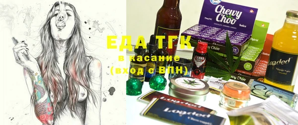 первитин Краснослободск