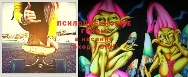 первитин Красноперекопск