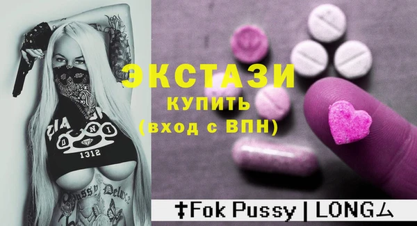 первитин Краснослободск