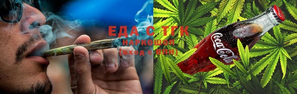 первитин Краснослободск