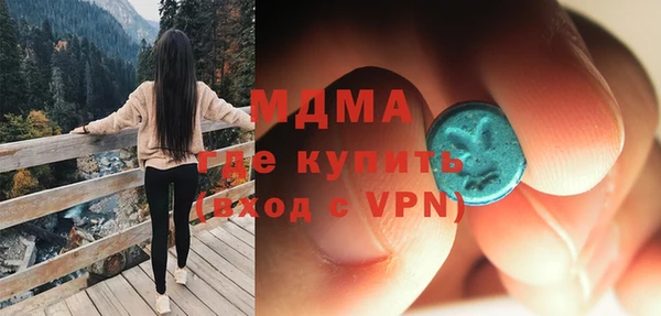 первитин Красноперекопск