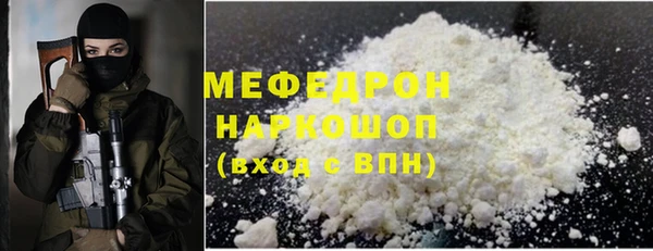 первитин Красноперекопск