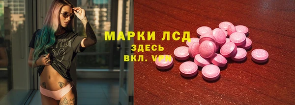 первитин Красноперекопск