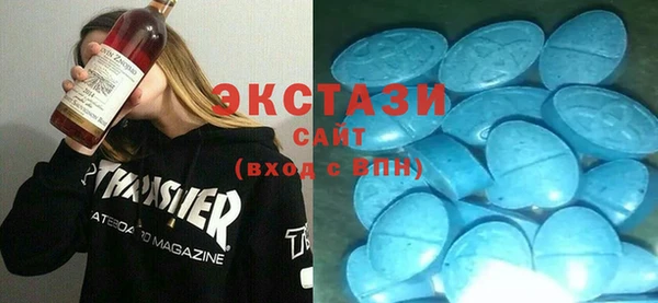 первитин Краснослободск