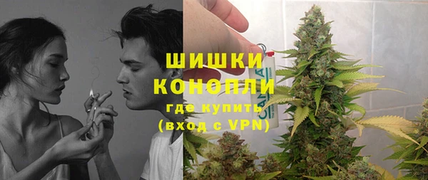 первитин Красноперекопск