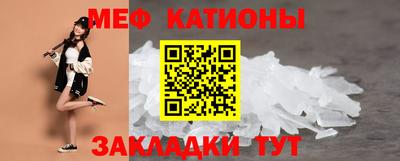 скорость mdpv Абинск