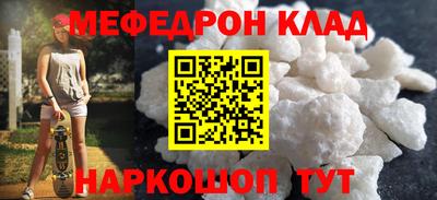 МДПВ Кингисепп
