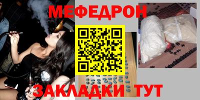 бошки Кинель