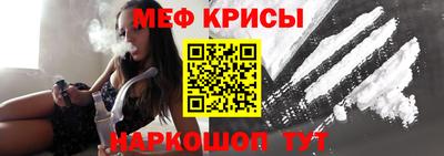 меф VHQ Берёзовский