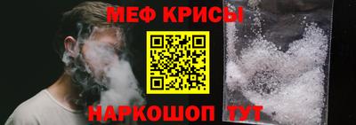 молекула духа Беслан