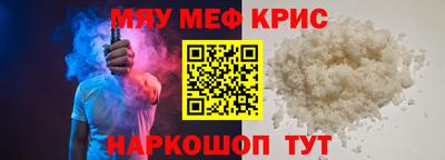 бошки Кинель