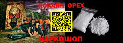 бошки Кинель