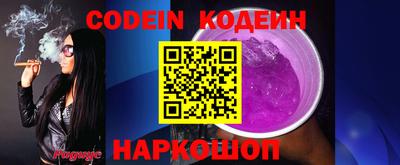 кокаин перу Кимры