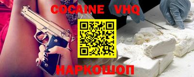 кокаин перу Кимры