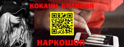 бошки Кинель