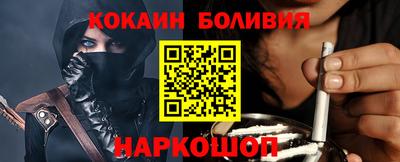 молекула духа Беслан