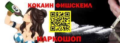 ГАЛЛЮЦИНОГЕННЫЕ ГРИБЫ Бийск