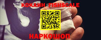 молекула духа Беслан