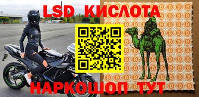 кокаин перу Кимры