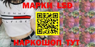 бошки Кинель